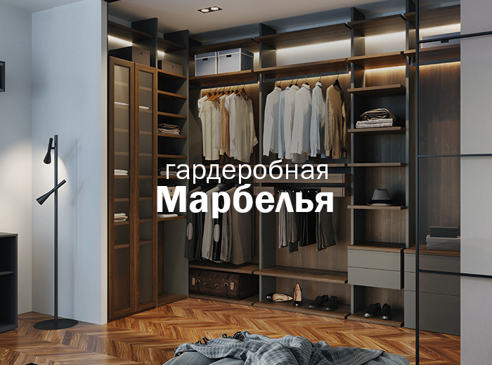 Магазин Мебели Владимирская Область
