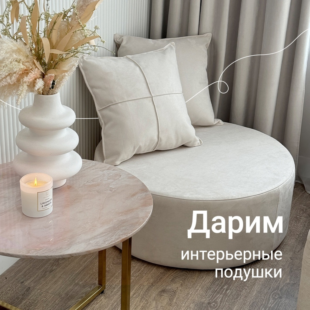 Новый розыгрыш