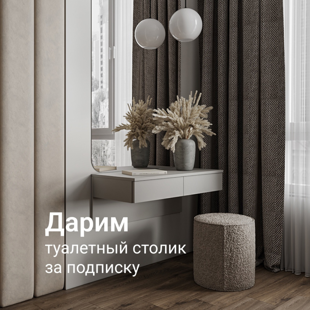 Новый розыгрыш