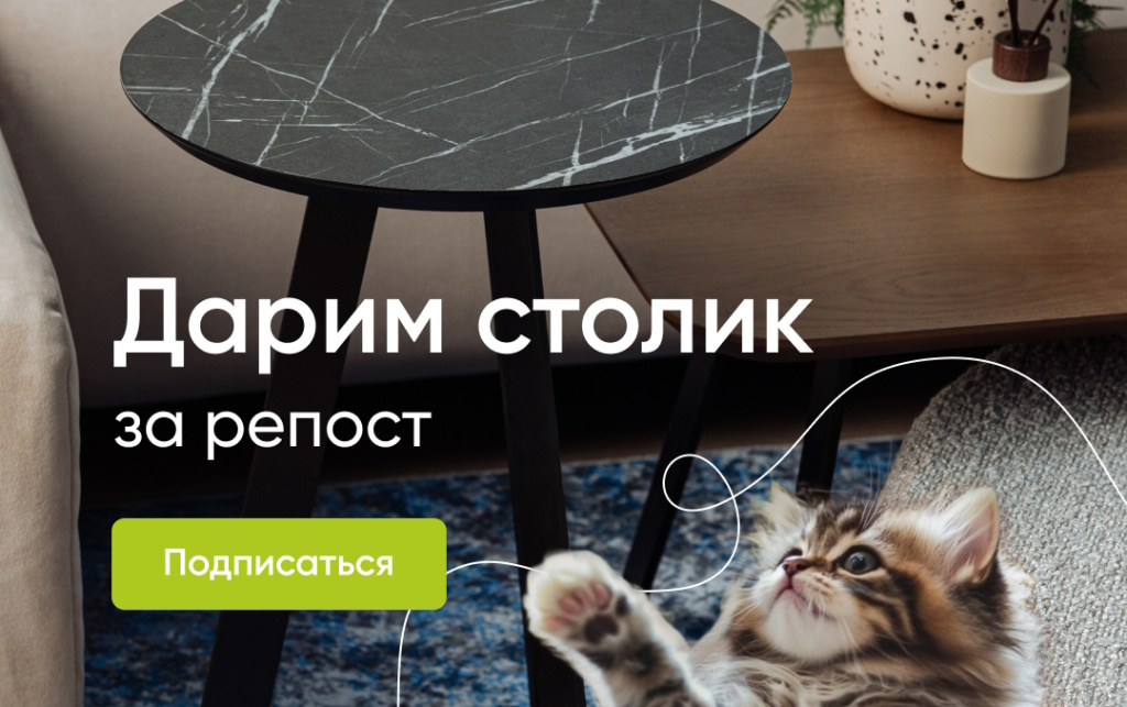 Новый конкурс от АРТИС